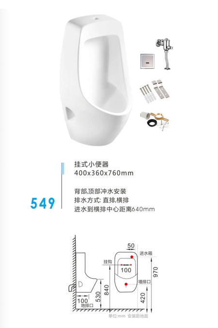 产品图片