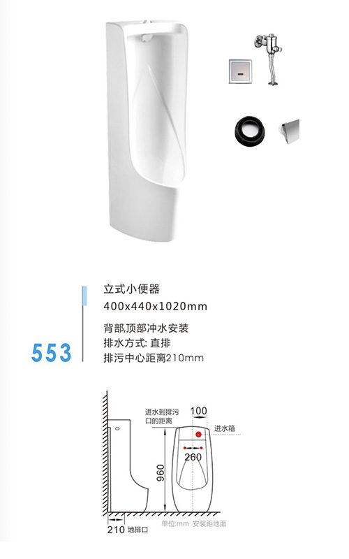 产品图片