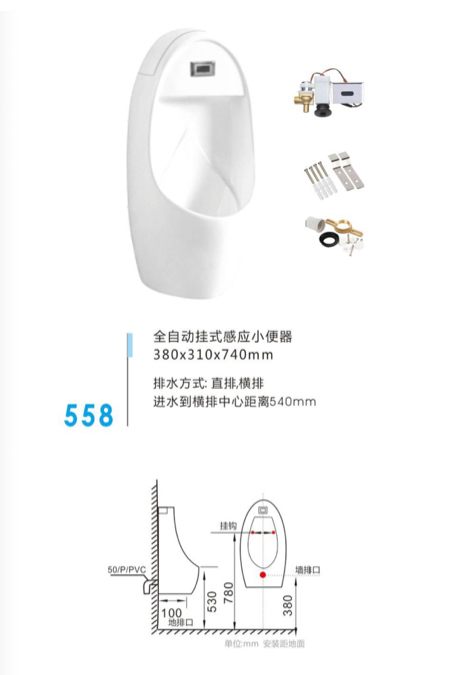 产品图片