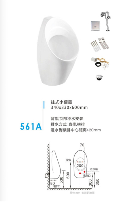 产品图片
