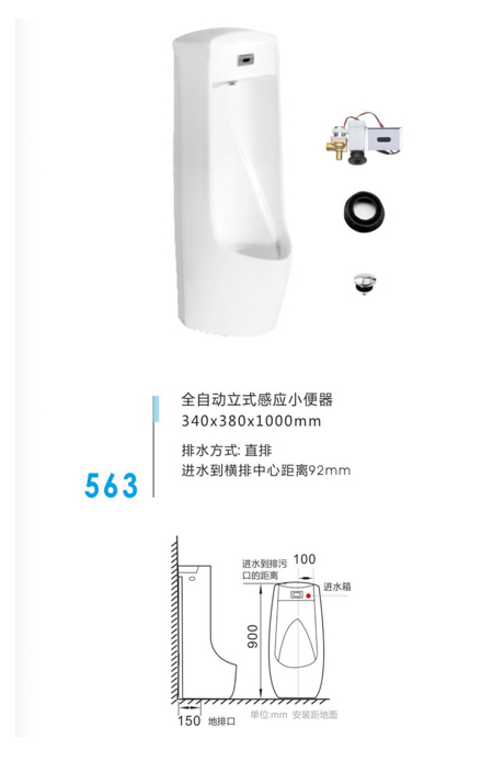 产品图片