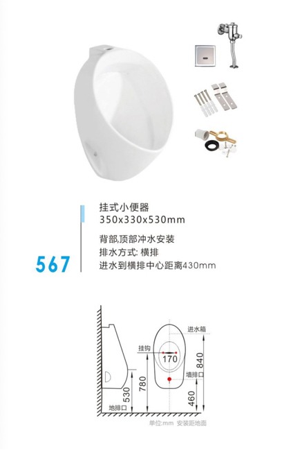 产品图片