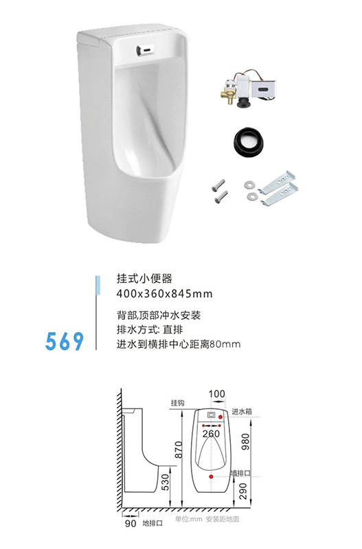 产品图片