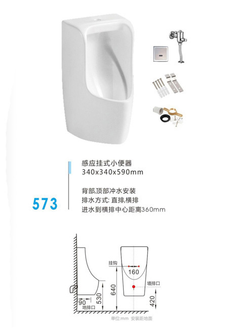 产品图片